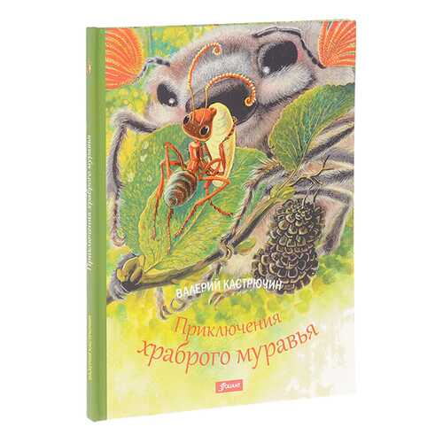 Детские книги в Дети