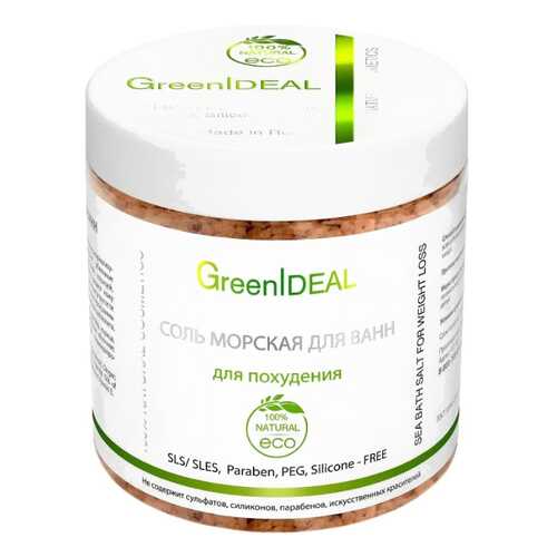 Соль для ванн GreenIdeal Для похудения 520 г