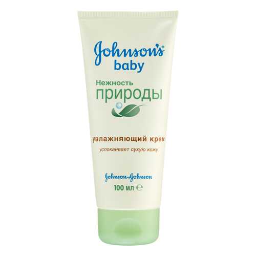 Крем детский Johnson’s Baby увлажняющий 100 мл