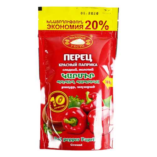 Перец красный молотый сладкий 100 г