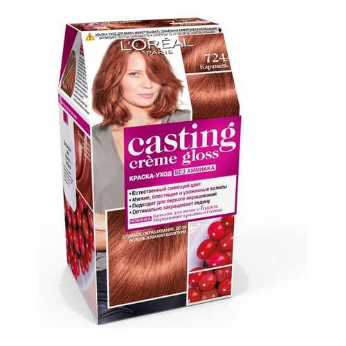 Краска для волос L`Oreal Paris Сasting Creme Gloss 724 карамель