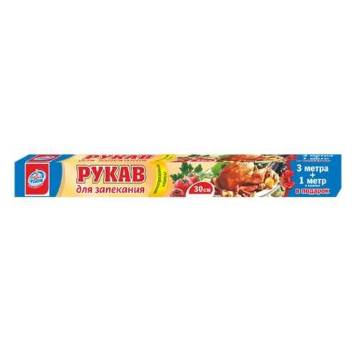 Посуда для приготовления пищи в Фикс Прайс