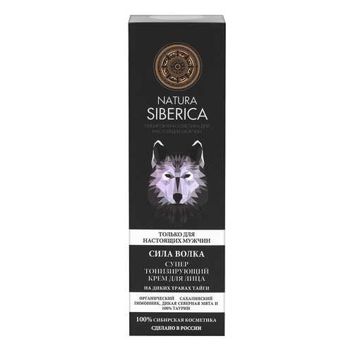 Крем для лица NATURA SIBERICA тонизирующий MEN Сила волка 50 мл