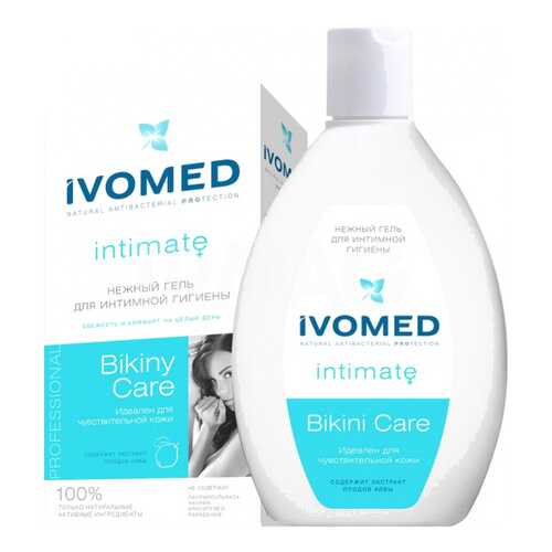 Средство для интимной гигиены IVOMED Гель Bikini Care с экстрактом айвы 250 мл