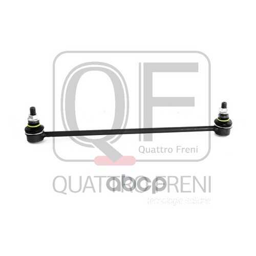 Стойка стабилизатора QUATTRO FRENI QF13D00063