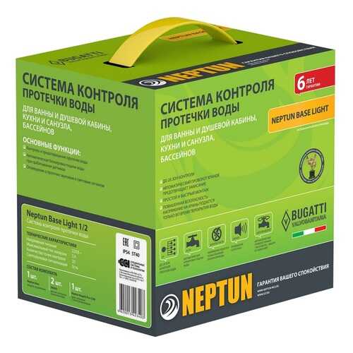 Система защиты от протечек Neptun Base Light 3/4 2156528