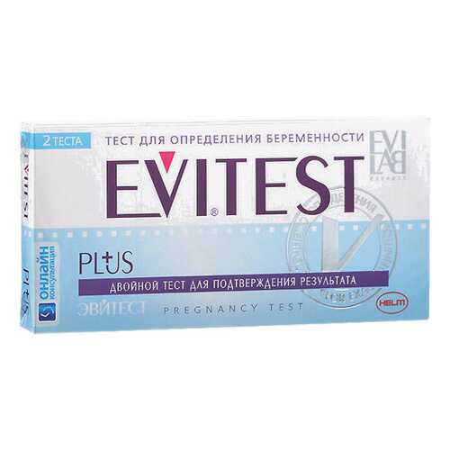 Тест Evitest Plus для определения беременности 2 шт.
