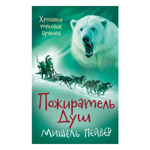 Детские книги в Дети