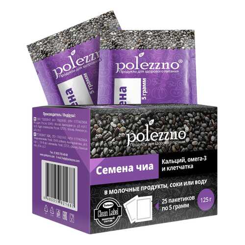 Семена чиа Polezzno в саше 125 г