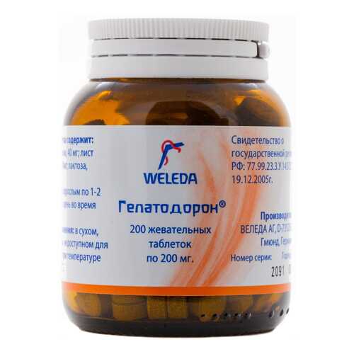 Гепатодорон Weleda таблетки жевательные 250 мг 200 шт.