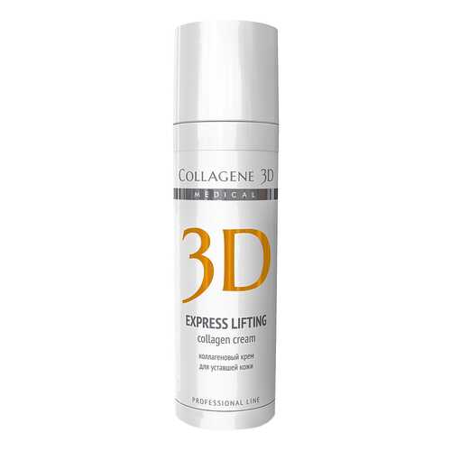 Крем для лица Medical Collagene 3D Exspress Lifting 150 мл