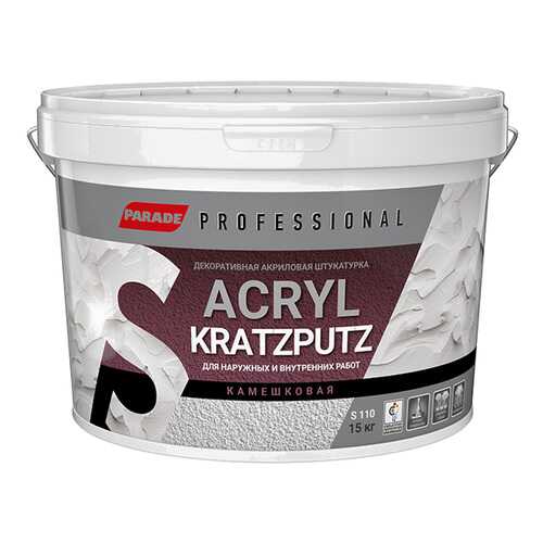 Декоративная штукатурка камешковая PARADE Professional Acryl KRATZPUTZ S110 К1,5 15кг