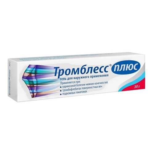 Тромблесс Плюс гель 30 г