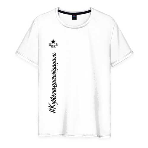 Футболка мужская ВсеМайки 2453037 белая XXXL