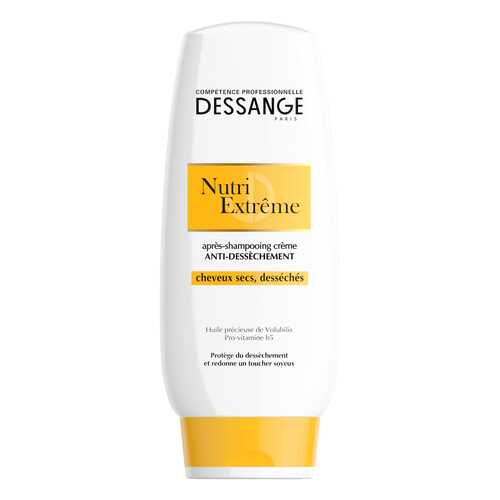 Бальзам для волос Dessange Экстра питание 200 мл