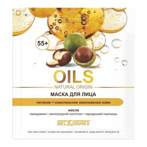 Маска для лица BelKosmex Птание+комплексное омоложение кожи 55+