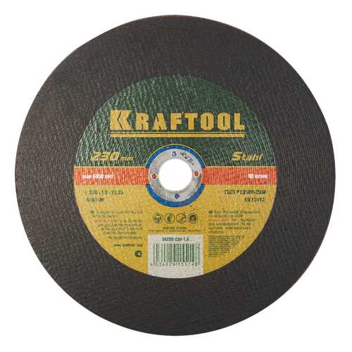 Отрезной диск по металлу для угловых шлифмашин Kraftool 36250-230-1.9