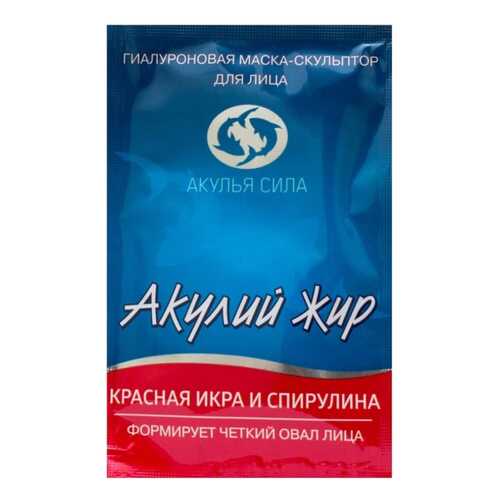 Маска для лица Лучикс Акулий жир Красная икра и спирулина 10 мл