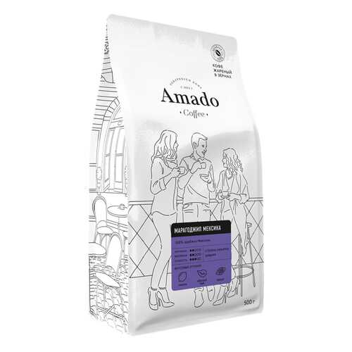 Кофе в зернах свежеобжаренный Amado Марагоджип Мексика 500 г