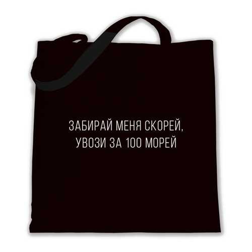 Сумки в Лав Репаблик