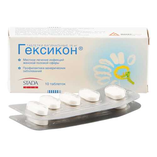 Акушерство и гинекология в Неофарм