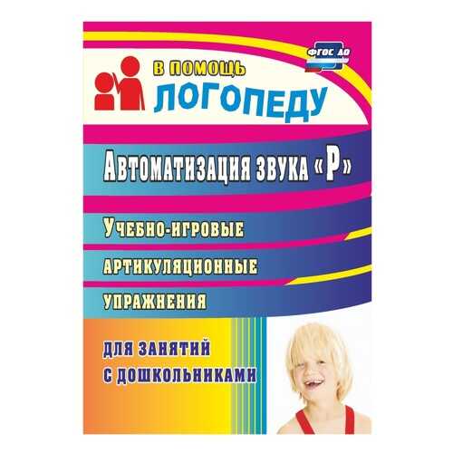 Детские книги в Дети