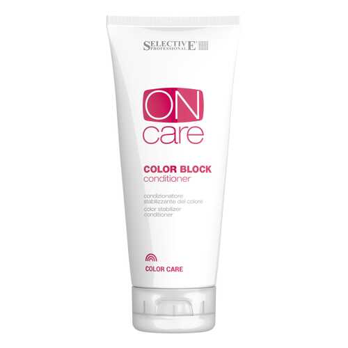 Кондиционер для волос Selective Professional On Care Tech Color Block Conditioner 200 мл