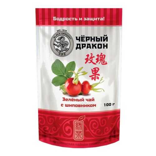 Чай зеленый Черный дракон с шиповником 100 г