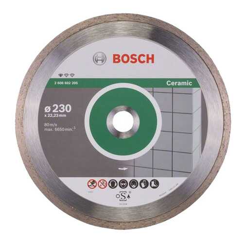 Диск отрезной алмазный Bosch 230-22.23 2608602205