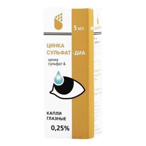 Средства для глаз в Планета Здоровья