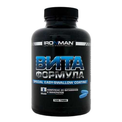 Спортивные витамины и минералы в Кант