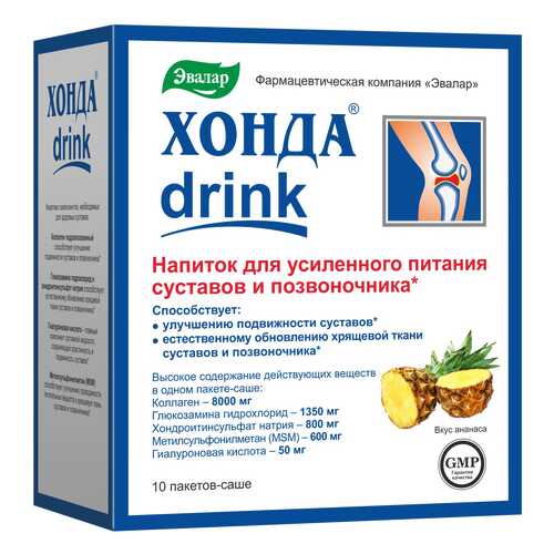 Препараты для суставов и связок в Декатлон
