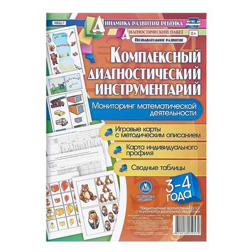 Детские книги в Гулливер