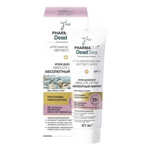Крем для лица Витэкс Pharmacos dead sea 55+ Absolute Lifting Абсолютный лифтинг Дневной