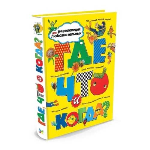 Детские книги в Кораблик