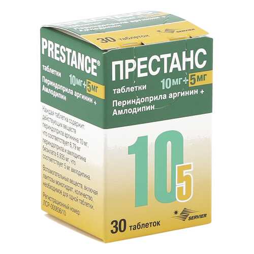 Престанс таблетки 10 мг+5 мг 30 шт.