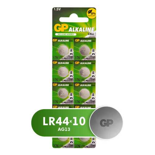 Батарейка GP LR44 (A76FRA-2C10) 10 шт