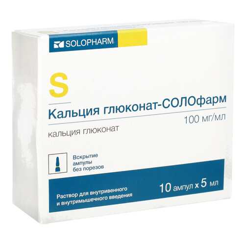 Витаминные препараты и минералы в Мелодия здоровья