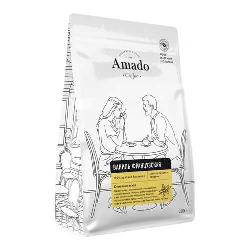 Кофе Amado Французская ваниль, ароматизированный молотый, 200 гр