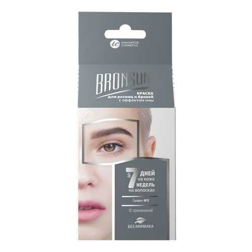 Краска для бровей Innovator Cosmetics BRONSUN Для домашнего окрашивания №2 Graphite