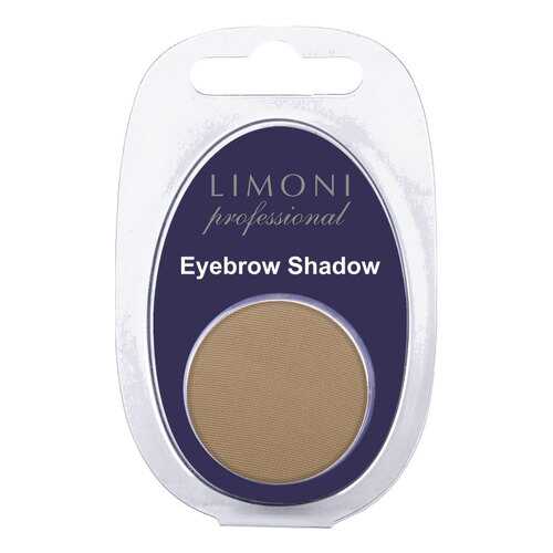 Тени для бровей Limoni Eyebrow Shadow 05 2 г