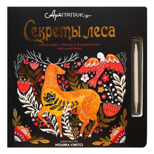 Детские книги в Детки