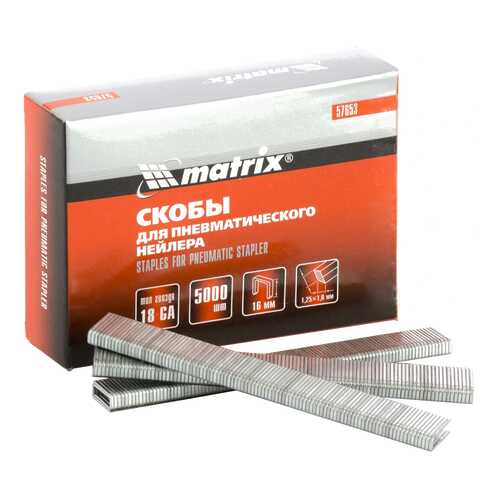 Скобы для электростеплера MATRIX 18GA 1,25х1,0мм 16 мм 5,7 мм, 5000 шт 57653