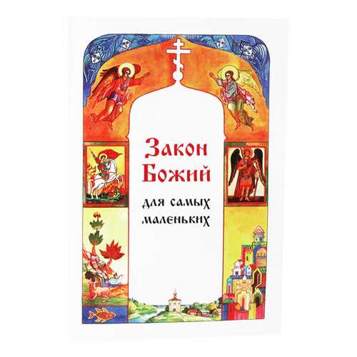 Детские книги в Дети