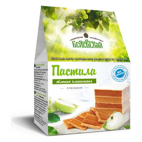 Белевская Пастила Классическая без сахара 75г