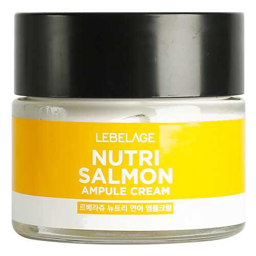 Крем для лица Lebelage Nutri Salmon Ampule Cream 70 мл