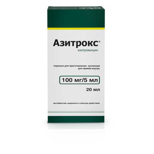 Азитрокс порошок для суспензии 100 мг/5 мл 15.9 г