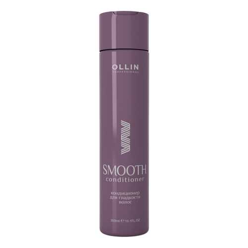 Кондиционер для волос Ollin Professional Conditioner For Smooth Hair 300 мл