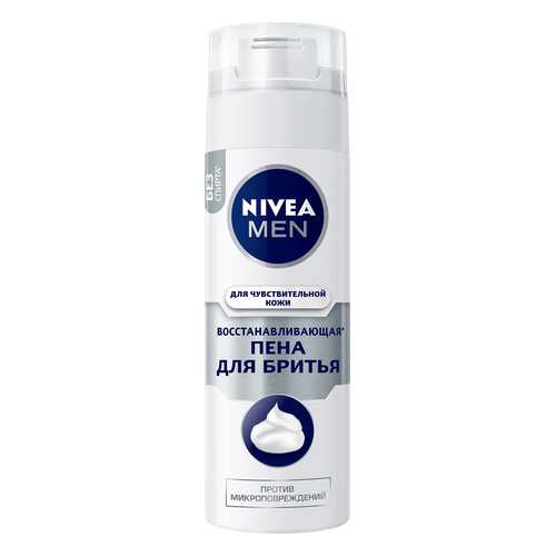Пена для бритья Nivea Восстанавливающая для чувствительной кожи