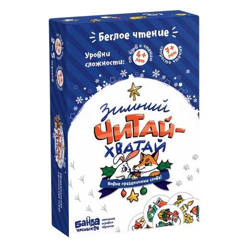Настольные игры в Гулливер